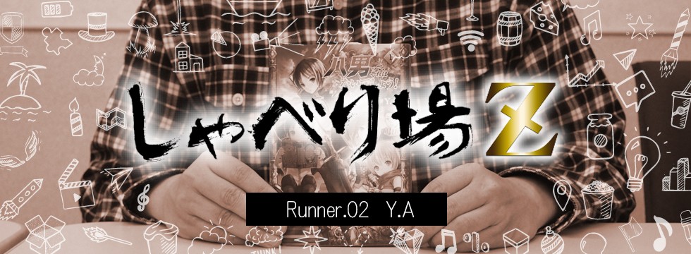 Runner.02 Y.A